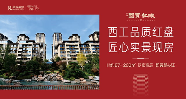 洛阳j9国际站红瞰